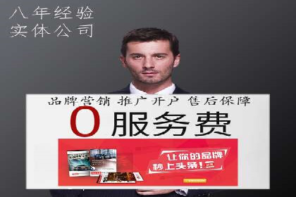 短视频信息流平台如何打造爆款内容的案例