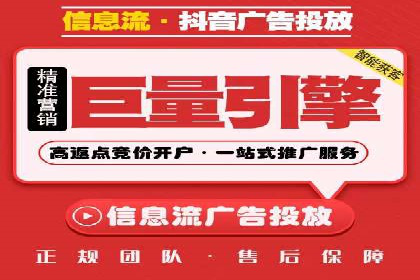 百度竞价广告赚钱的秘诀与案例分享